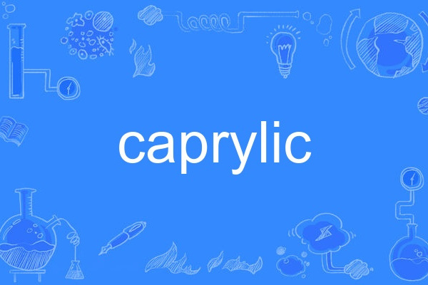 caprylic caprylic
