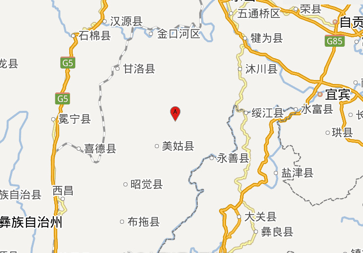 8·11馬邊地震 8·11馬邊地震