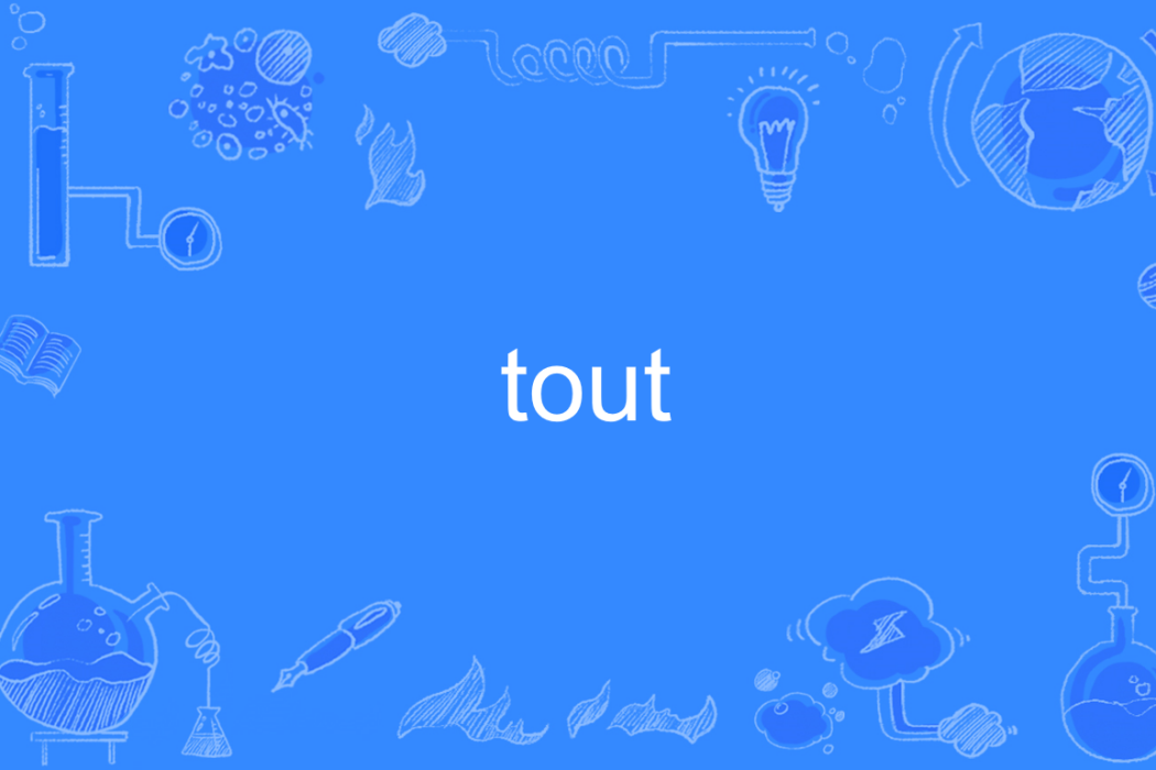 Tout Tout