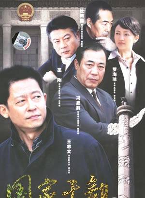 羅海瓊(中國內地女演員) 羅海瓊(中國內地女演員)