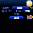 消滅貓爪 消滅貓爪