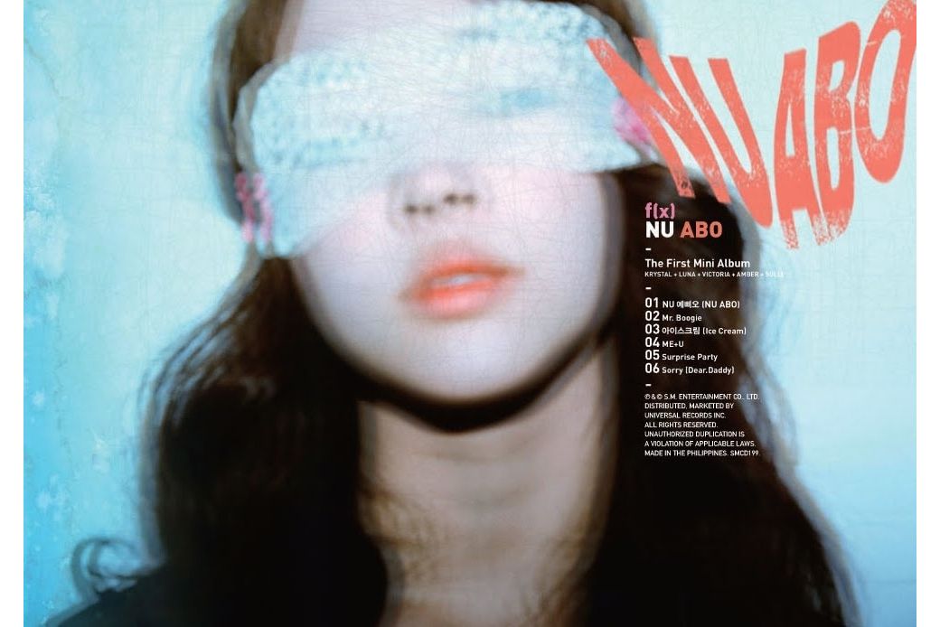 Surprise Party(f(x)演唱的歌曲) Surprise Party(f(x)演唱的歌曲)