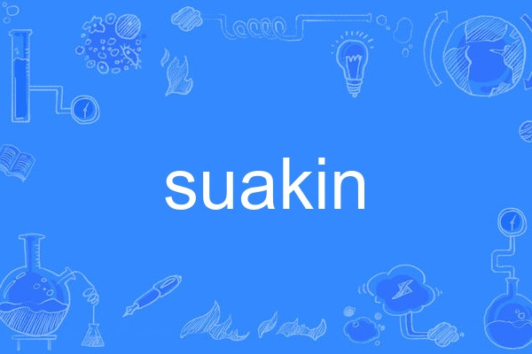 suakin suakin