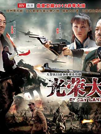 巍子(中國內地影視男演員) 巍子(中國內地影視男演員)