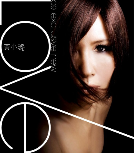 LOVE 黃小琥 LOVE 黃小琥