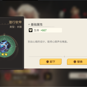星之旅人