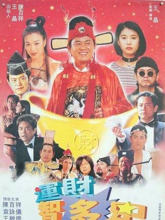 鐘鎮濤 鐘鎮濤