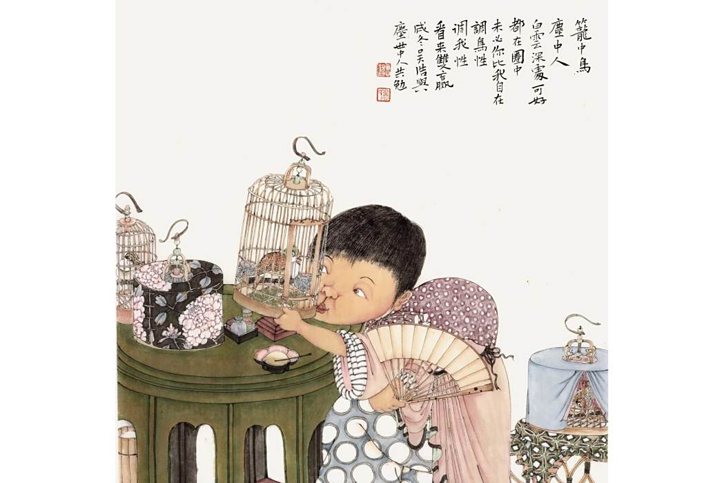 調性(吳浩國畫作品) 調性(吳浩國畫作品)