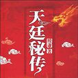 虣出 虣出