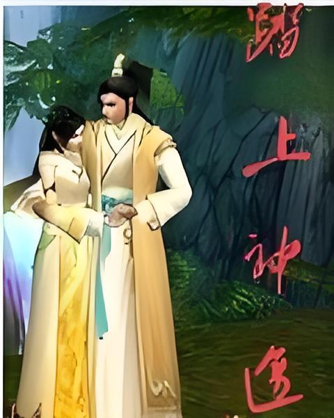 踏上神途 踏上神途