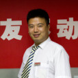 趙建欣 趙建欣