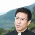栗忠民 栗忠民