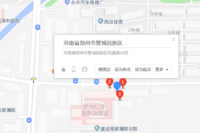 鳳凰路28號 鳳凰路28號
