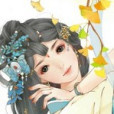 雲夢記 雲夢記