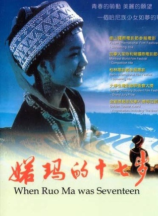楊志剛(河北籍影視男演員)