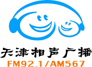 天津相聲廣播FM92.1
