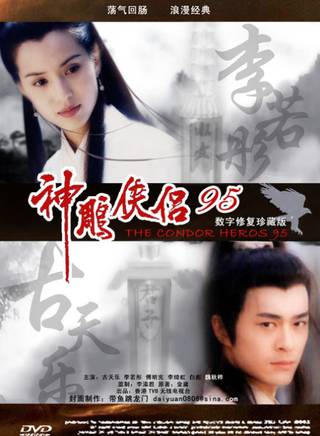 羅蘭(盧燕英)