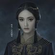 天束幽花(電影《爵跡》中角色) 天束幽花(電影《爵跡》中角色)