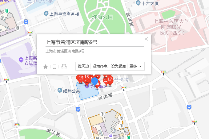濟南路9號 濟南路9號