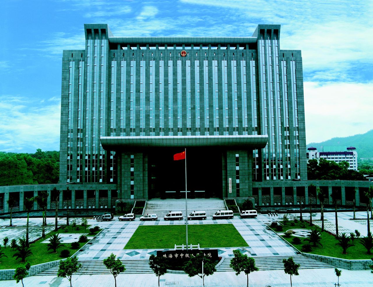 珠海市中級人民法院