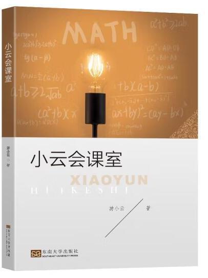 小雲會課室 小雲會課室
