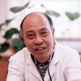 林良明 林良明