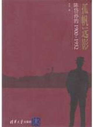哈斯巴根 哈斯巴根