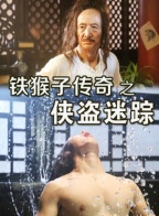 郭豐周 郭豐周