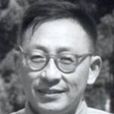 陳宇文(原南下服務團支隊部政委) 陳宇文(原南下服務團支隊部政委)