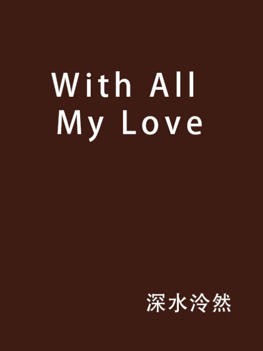 With All My Love With All My Love