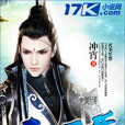 滅聖至尊 滅聖至尊
