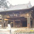 竇大夫祠 竇大夫祠