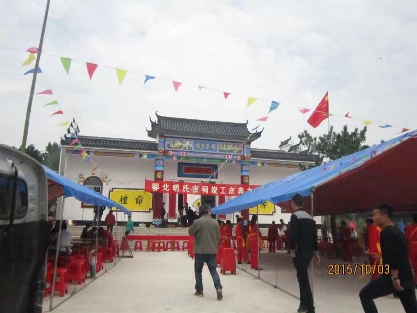 惇裕堂 惇裕堂