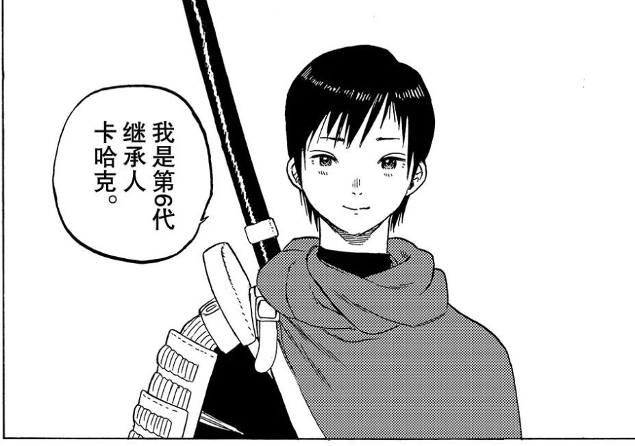 卡哈克 卡哈克