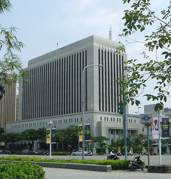 台灣中央銀行