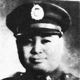 關麟征