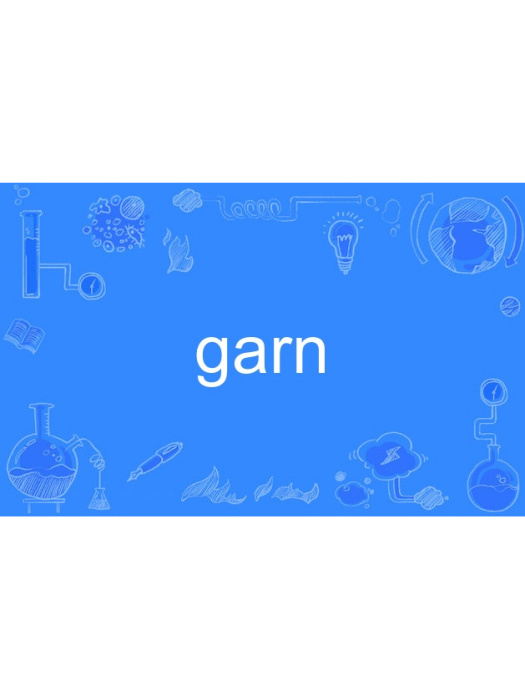 garn garn