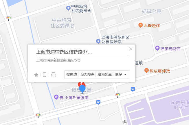 施新路675號 施新路675號