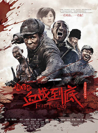 伊龍