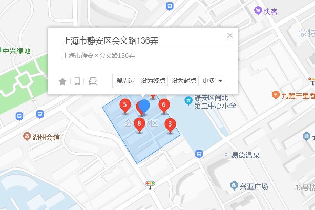 會文路136弄20號