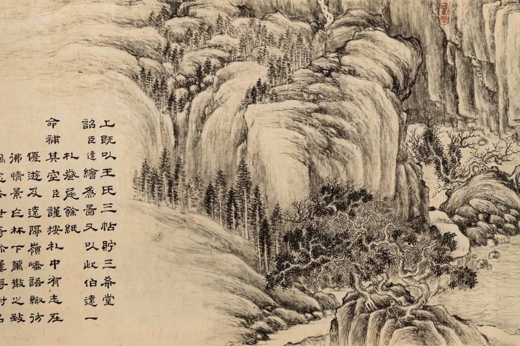 王旬(明代詩人) 王旬(明代詩人)