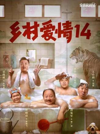 孫洋(中國內地男演員、編劇) 孫洋(中國內地男演員、編劇)