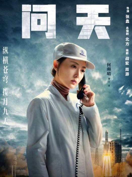 江遙 江遙