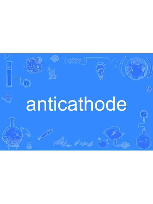 anticathode anticathode