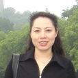 王鴻濱(北京語言大學漢語學院副教授) 王鴻濱(北京語言大學漢語學院副教授)