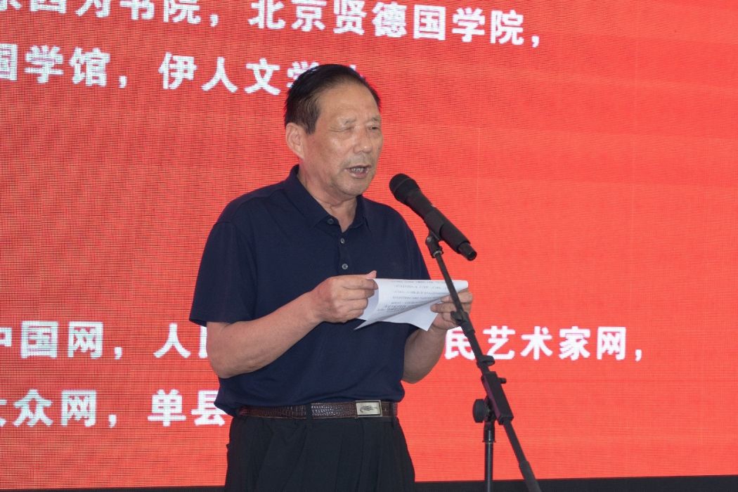張懷舉(單縣書畫家聯誼會會長) 張懷舉(單縣書畫家聯誼會會長)