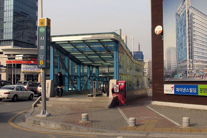 市廳站(韓國大田廣域市境內捷運車站) 市廳站(韓國大田廣域市境內捷運車站)