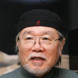 松本零士
