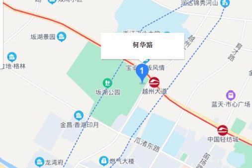 柯華路 柯華路