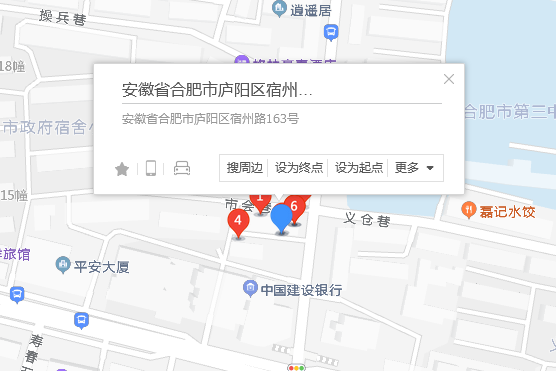 宿州路163號 宿州路163號